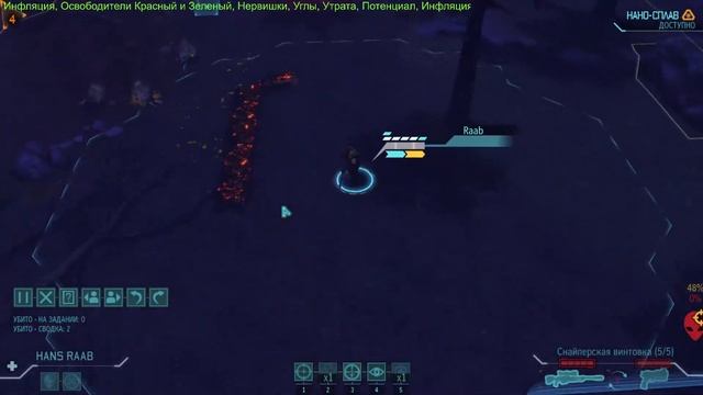 XCOM LW Пехота против... 27.11.23 смотреть онлайн