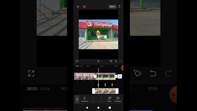 вот так я и делаю смотреть онлайн