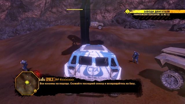 Red Faction: Guerrilla - Начало пути