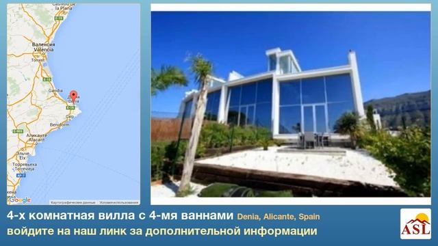 4-х комнатная вилла в продаже с 4-мя ваннами в Denia, Alicante смотреть онлайн