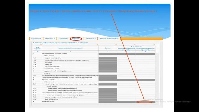 2 МП квартальная смотреть онлайн