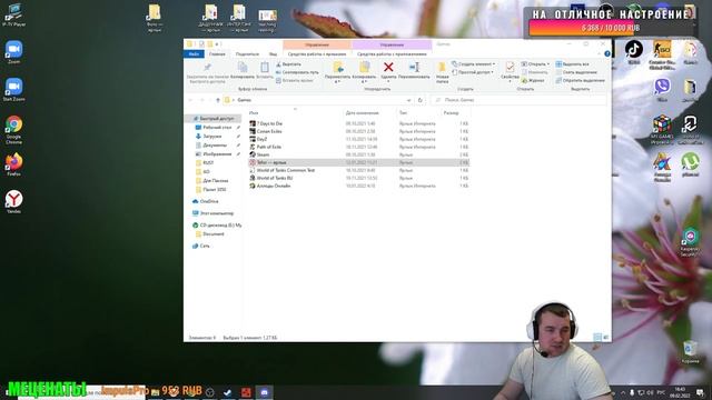 RUST ? Стрим с 3JIou_StReaMer? RTX 3050 смотреть онлайн