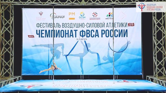 Варганова Варвара - Пилон: Соло, 8 - 9 лет, девочки смотреть онлайн