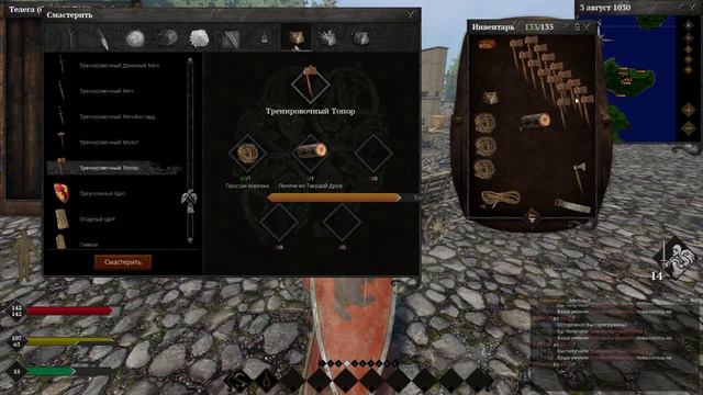 Жизнь феодала в Европе. Гильдия RUSICH. Мы принимаем адекватных и любителей феодализма! смотреть онлайн