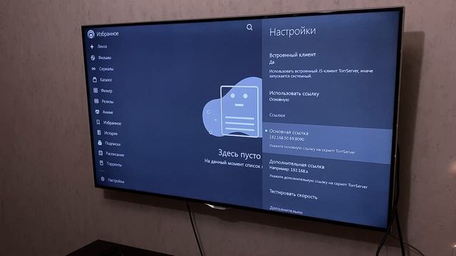 Настройка Torrserver на Android TV BOX смотреть онлайн