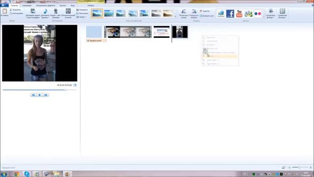 Как перевернуть видео! как добавить подпись! как добавить фото к видео! как наложить музыку. смотреть онлайн
