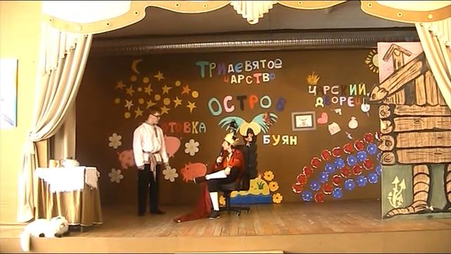 Сказка про Федота Стрельца 09/04/2013