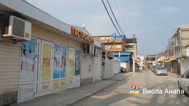 АНАПА ДЖЕМЕТЕ прогулка 1 проезд, Песчаный, Виноградная, Пионерский проспект. ВИОЛА смотреть онлайн