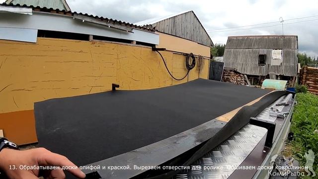 Прицеп для лодки ПВХ своими руками. Откидной стапель для прицепа Экспедиция смотреть онлайн