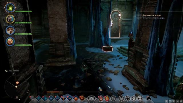 Прохождение Dragon Age Инквизиция - Нагорный губитель | Часть 65 смотреть онлайн