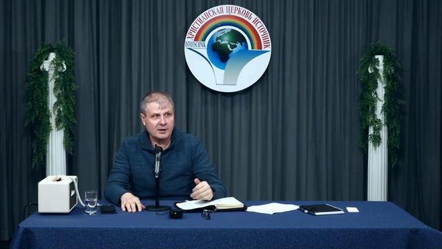 6(3)-часть "Братское общение", Вся проповедь в плейлисте 50-тема 13.11.2022 "Праведность" смотреть онлайн