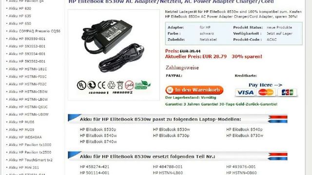 Akku für HP EliteBook 8530w смотреть онлайн