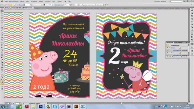 пеппа Наталья Чернявская смотреть онлайн
