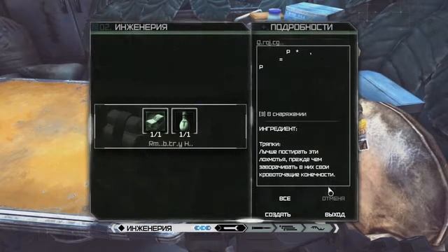 Прохождение игры RAGE - Входим в доверие 2-я серия смотреть онлайн