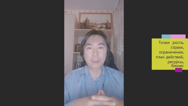 Видеовизитка: цель-задача-точка-резюме смотреть онлайн