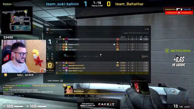 200iq молотов даня zeus одобряет смотреть онлайн