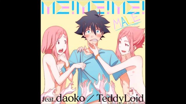 ME!ME!ME! Male Edit смотреть онлайн