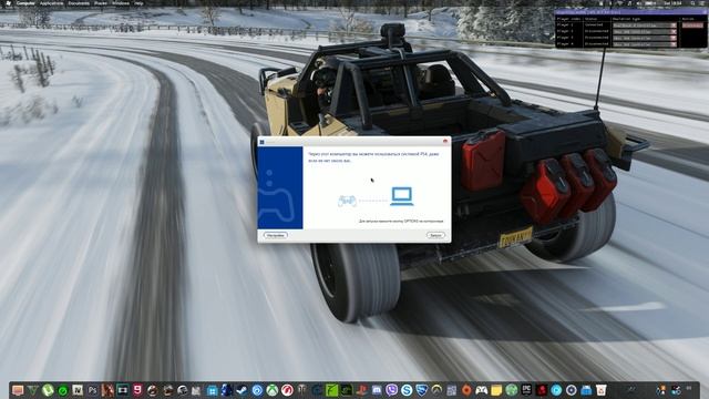 Как подключить Xbox 360 или One X Controller к PS4 С помощью ПК (Remote Play PC) смотреть онлайн