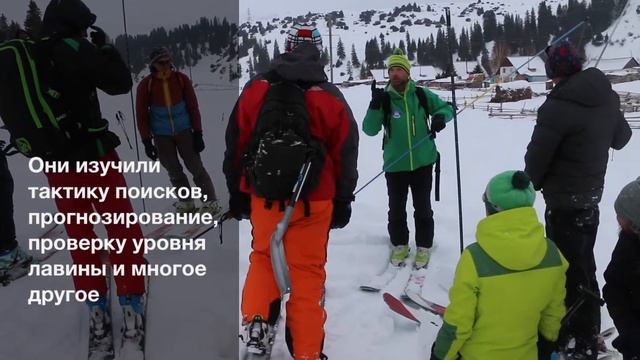 Как проходят обучения гидов по лавинной безопасности смотреть онлайн