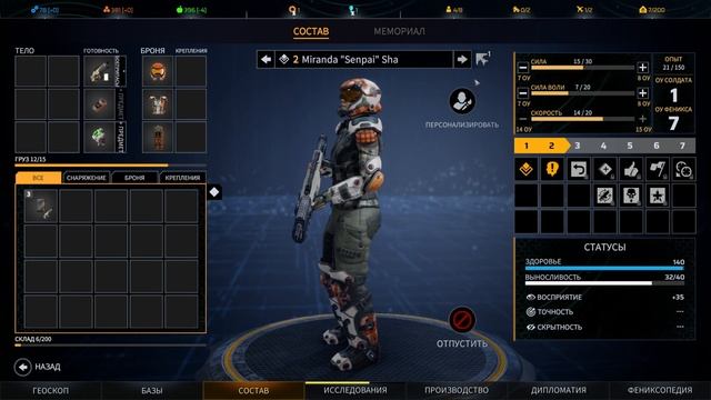 Phoenix Point Year One Edition. Мы сделаем проект Феникс великим, снова! (Легендарная сложность, #1