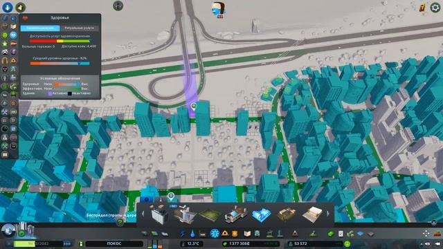 Cities: Skylines - КАМПУС - 20 - прохождение смотреть онлайн