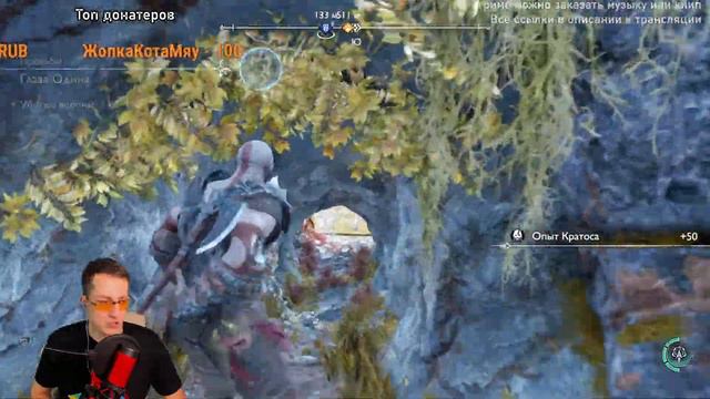 GOD OF WAR: RAGNAROK - КОГДА НА ПК? Первый ламповый в 2024