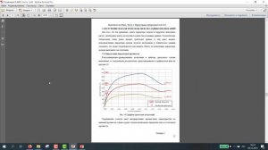 Практикум по PLAXIS