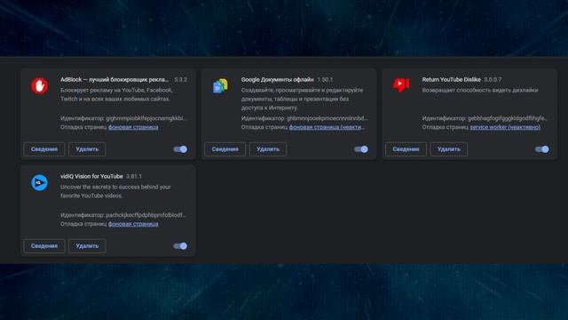 ? КАК УСКОРИТЬ Google Chrome НА СЛАБОМ ПК в 2023 смотреть онлайн
