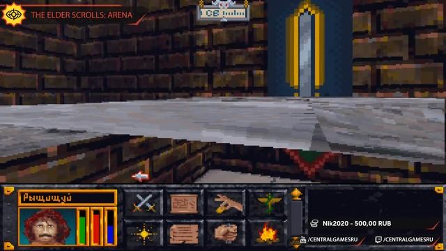 The Elder Scrolls: Arena прохождение игры - Часть 1 [Ностальгическая Пятница #14 | LIVE] смотреть онлайн