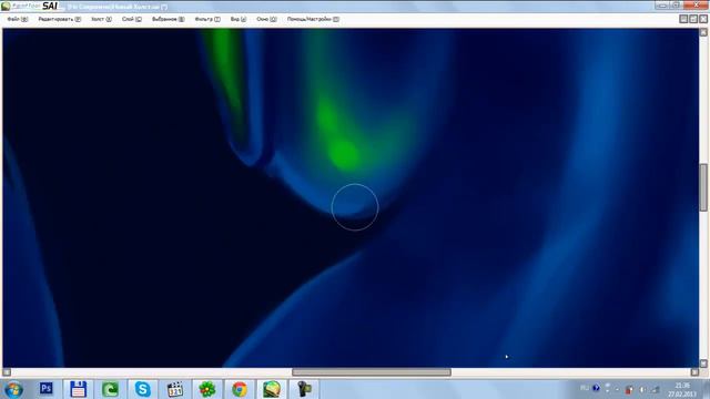 Амфибия. Часть 1. смотреть онлайн