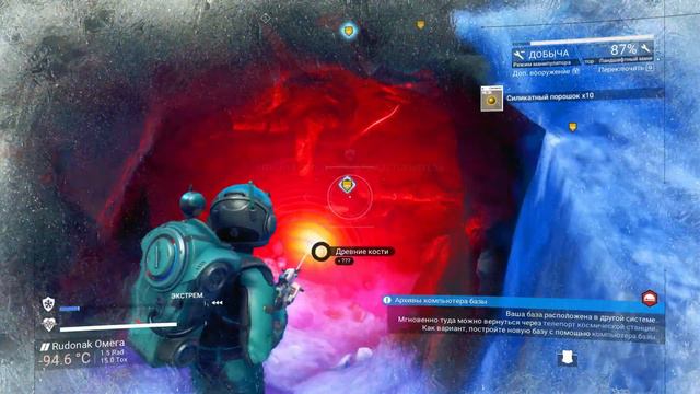 No Man's Sky Beyond | Gameplay | Exploring planets смотреть онлайн