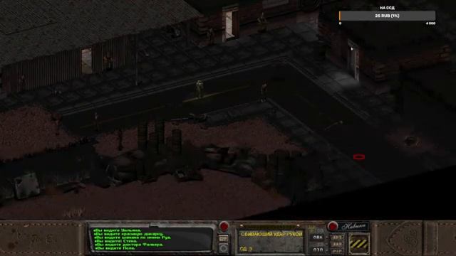 Fallout Resurrection #8 смотреть онлайн