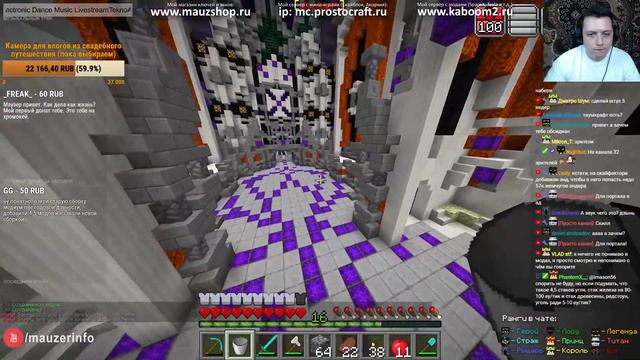 ВЕЩИ КОТОРЫЕ НЕВОЗМОЖНО ПОНЯТЬ в МАЙНКРАФТ: ОГРОМНАЯ... [01.09.18] смотреть онлайн