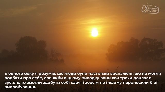 Розкривай свій потенціал. Рухайся до своєї мети смотреть онлайн