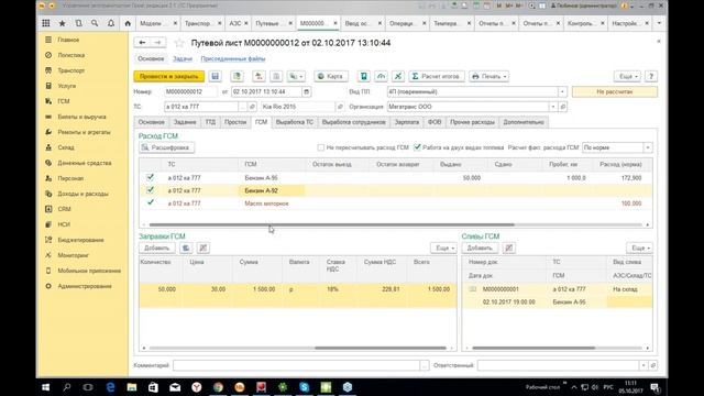 Мастерство и Спонтанность