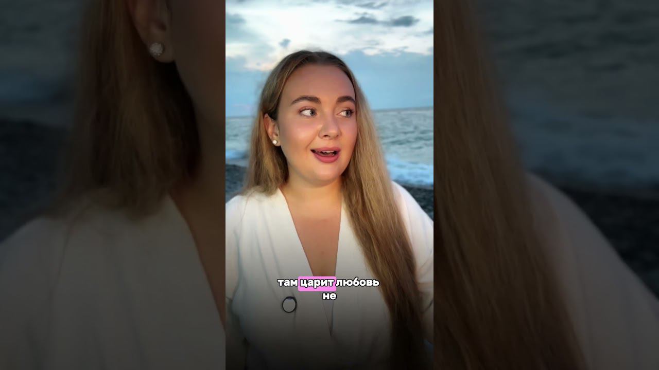 #женственность #духовныйрост #shorts