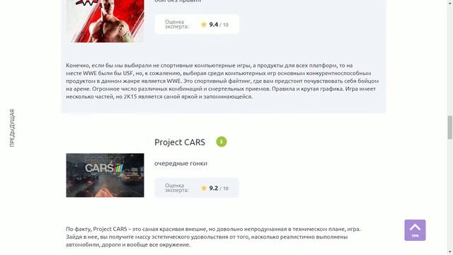 ТОП-10 лучшие спортивные онлайн игры на ПК 2019 смотреть онлайн