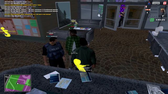 Пд плохие люди смотреть онлайн