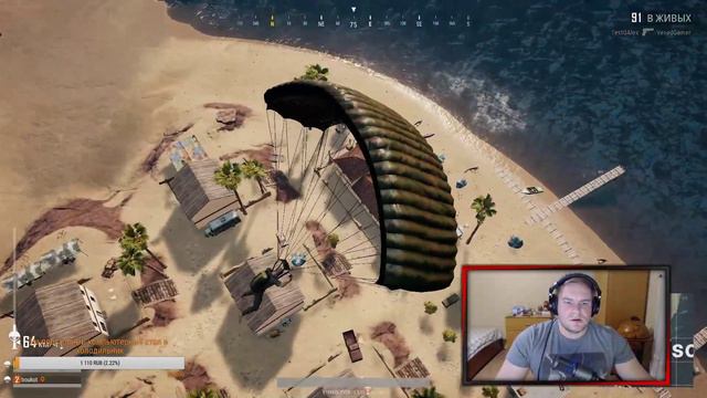 Последний вечер в пустыне. Отрываюсь! Часть 1. [Playerunknown's Battlegrounds] смотреть онлайн