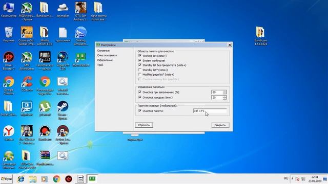 КАК УСКОРИТЬ ЗАГРУЗКУ КАРТ В CS GO? смотреть онлайн