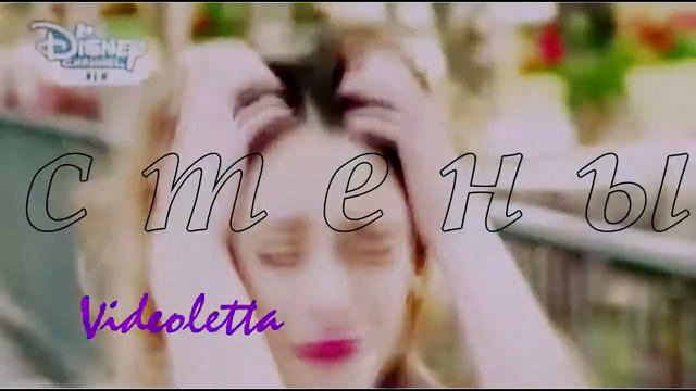 Violletta+Leon__ стены между нами смотреть онлайн