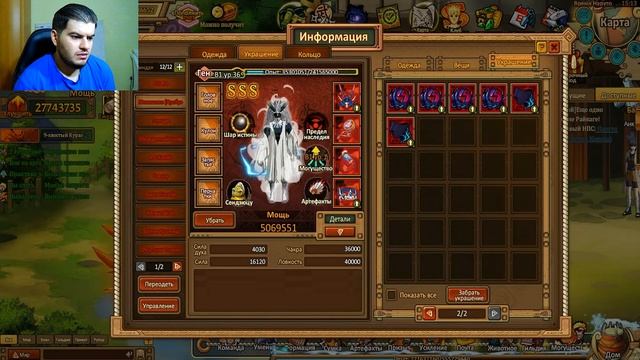 Ninja World Online- 131. штурм из Dragon Ball в NW ШТА??! смотреть онлайн