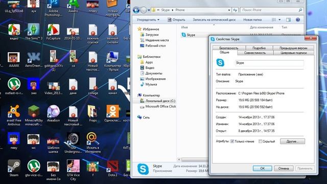 Что делать если не работает скайп?Ответ есть смотреть онлайн