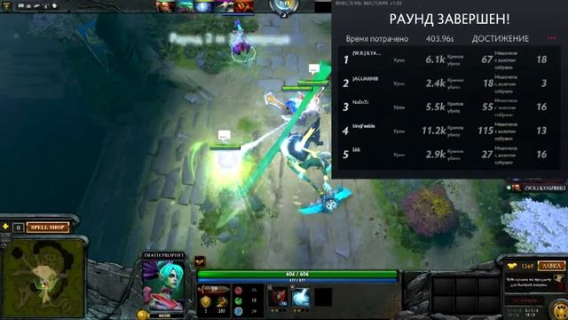 DOTA2 пользовательская игра( TOGETHER WE STAND) смотреть онлайн