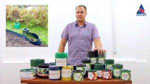 Бордюрная лента ПРОТЭКТ