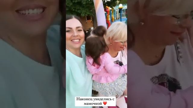 Ольга Рапунцель. Едем встретиться с мамой смотреть онлайн