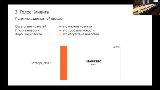 АСОПП-2021. Секция ЦПУР и СПРФ: "Лучшие практики доказательного подхода в органах власти в России" смотреть онлайн