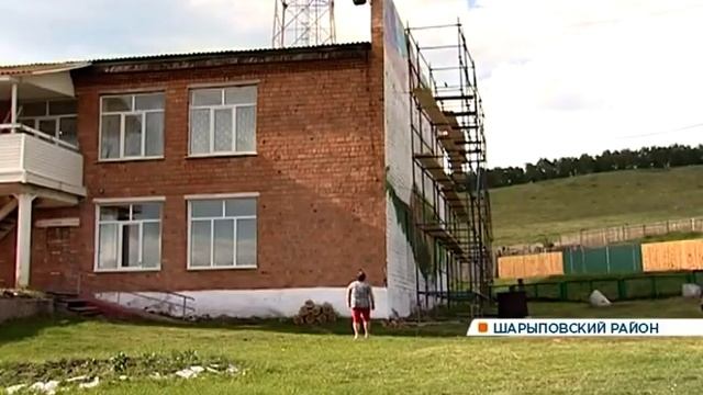 Уличный ху­дож­ник нарисовал огромную картину на стене клуба в селе Парная смотреть онлайн