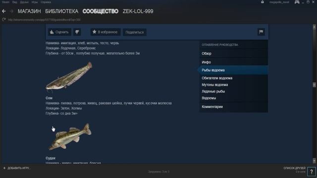 Клевалка! В Atom Fishing II. смотреть онлайн