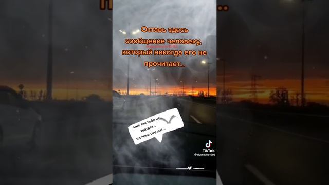 сообщение вникуда #душевно #чувства #жизнено #эмоции #мысли #фразы #сообщение смотреть онлайн